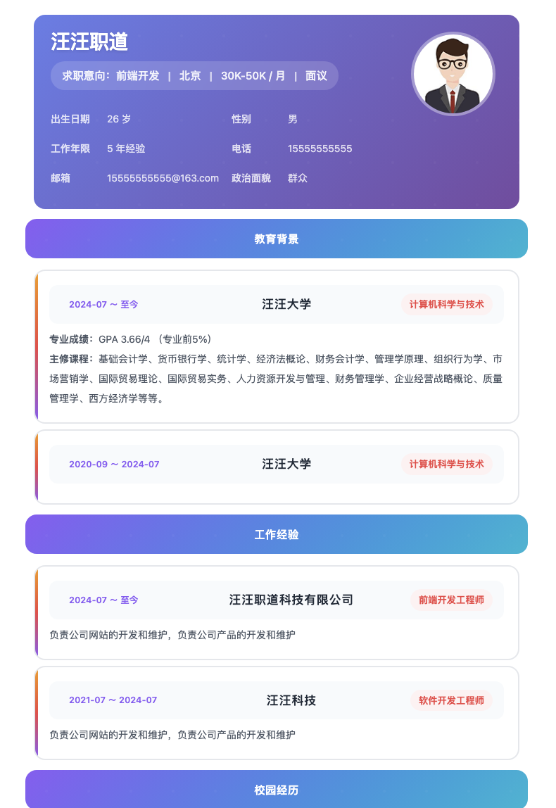 图标设计（不可更换色值）